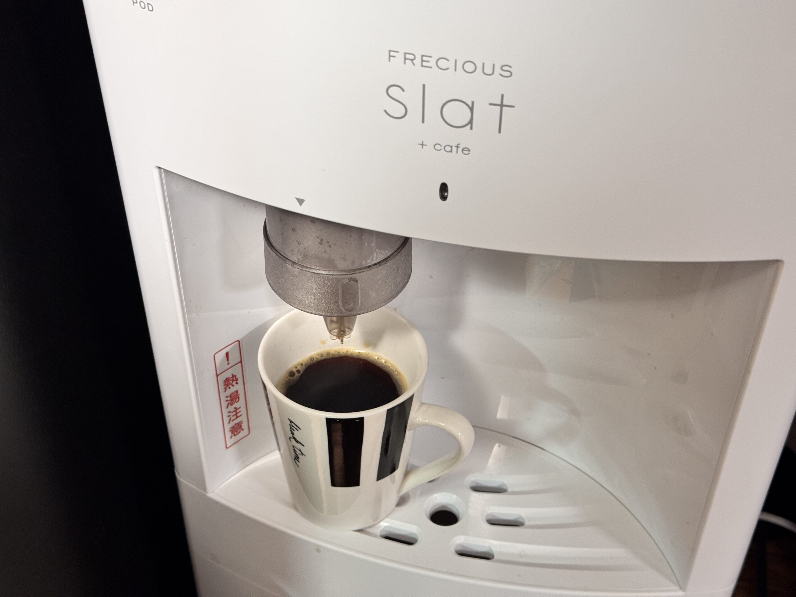 天然水ウォーターサーバー「フレシャス Slat+cafe」があれば至福